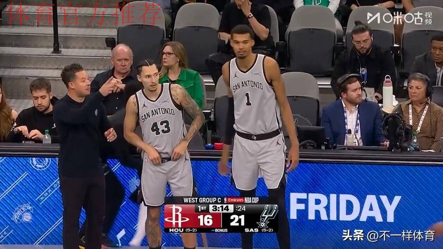 文班亚马22+8力压申京，阿门打铁杜兰特8失误，马刺终结火箭5连胜