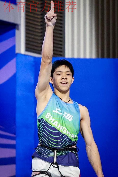 全运新势力:赵一程 全运新势力:赵一程