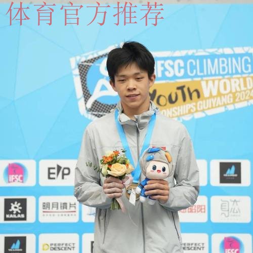 全运新势力:赵一程 全运新势力:赵一程