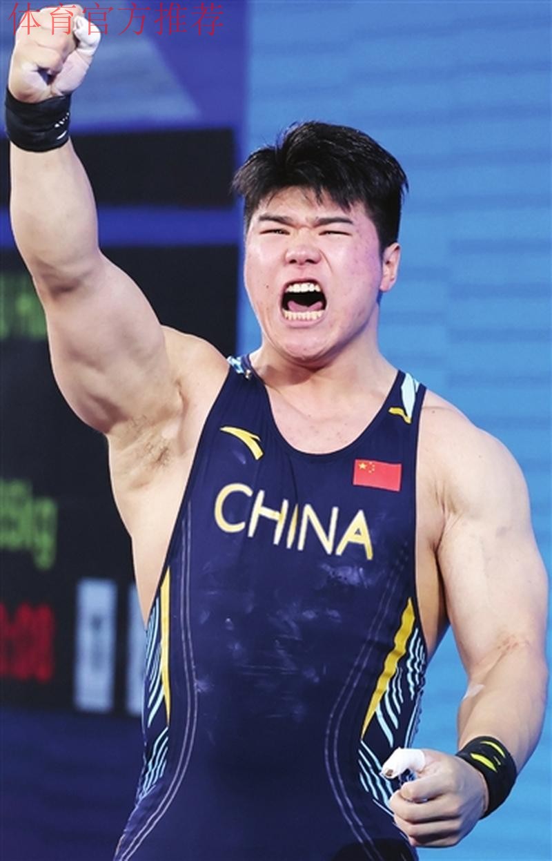 举重男子109公斤级决赛 举重男子109公斤级决赛