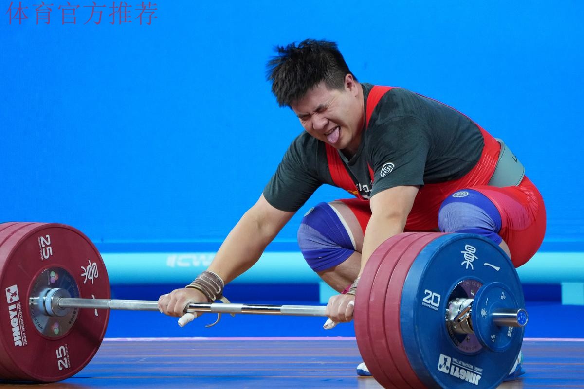 举重男子109公斤级决赛 举重男子109公斤级决赛