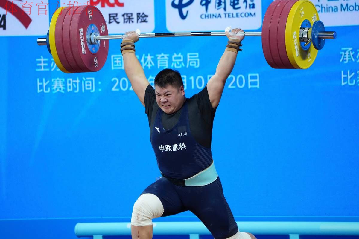 举重男子109公斤级决赛 举重男子109公斤级决赛