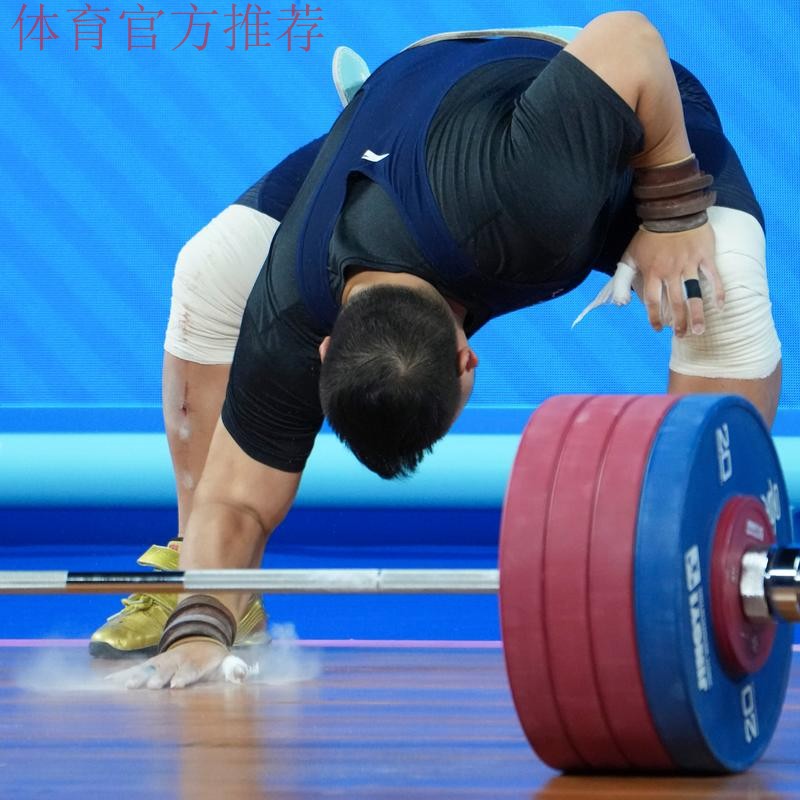 举重男子109公斤级决赛 举重男子109公斤级决赛