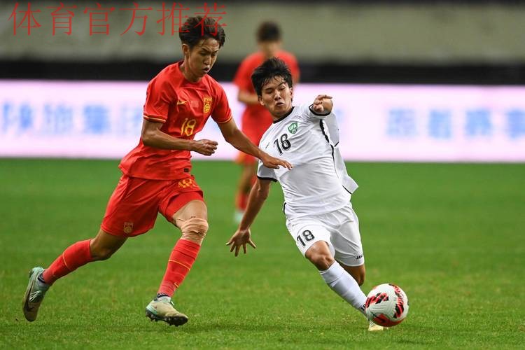 U-20亚洲杯预选赛中国队1:2负于乌兹别克斯坦队 U-20亚洲杯预选赛中国队1:2负于乌兹别克斯坦队