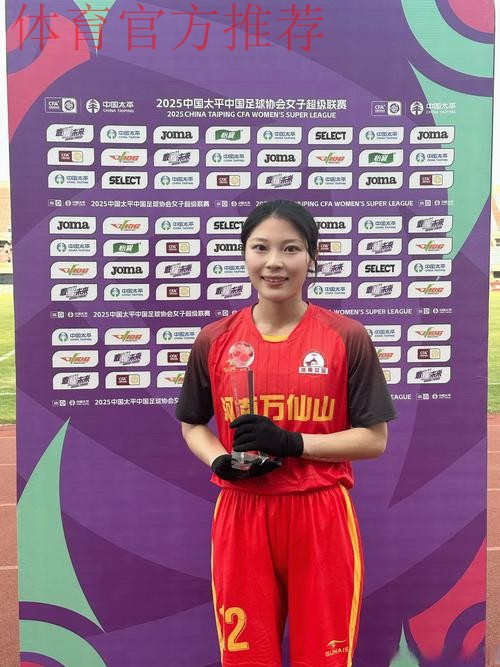 七年磨砺，中国职工足球联赛渐入佳境