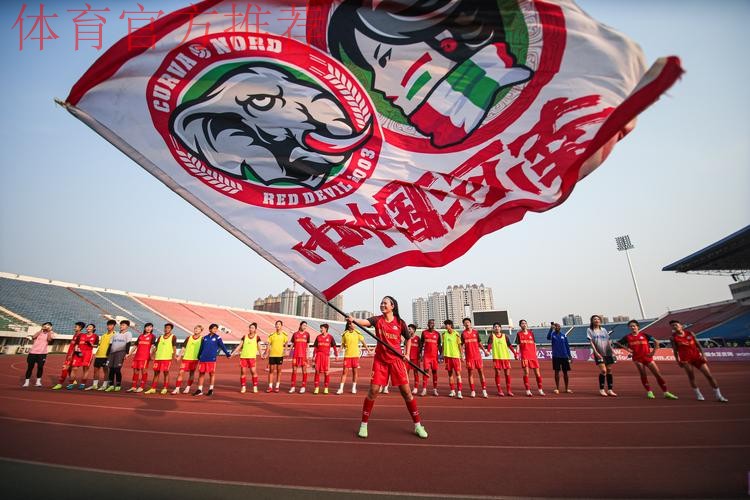 中国体育报：东北足球在“寒冬”中孕育希望