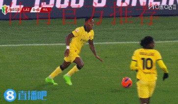 米兰0-1拉齐奥无缘意杯八强，扎卡尼制胜，莱奥失良机