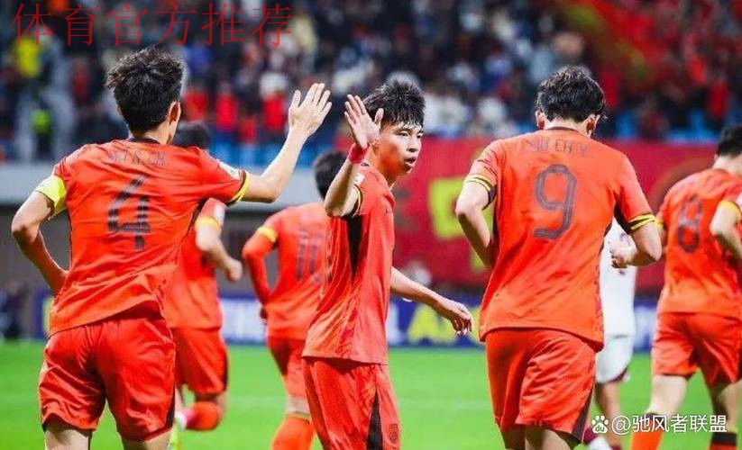 中国队战平吉尔吉斯斯坦队晋级U-20亚洲杯八强