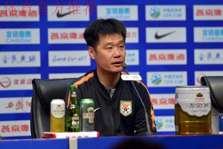 紫禁之巅vs泰山之顶！京鲁时隔22年再度会师足协杯决赛