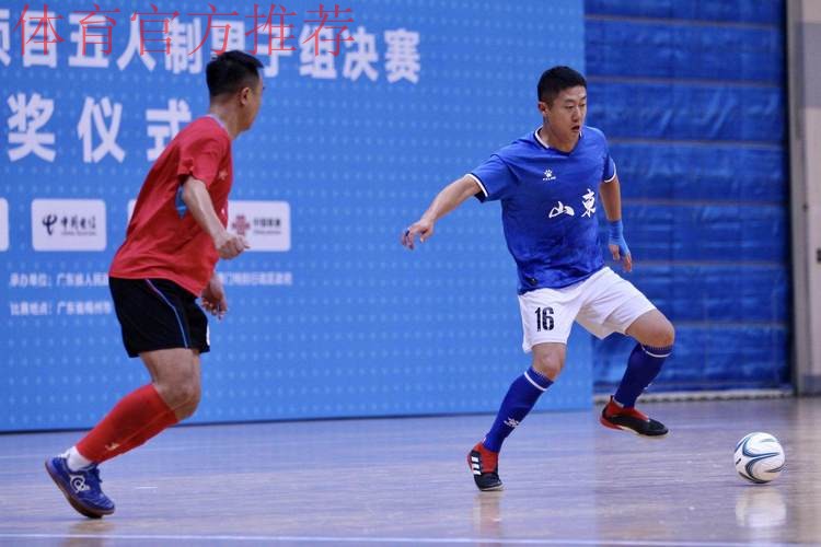 二青会 | 室内五人制足球社会俱乐部男子12-13岁组比赛圆满落幕